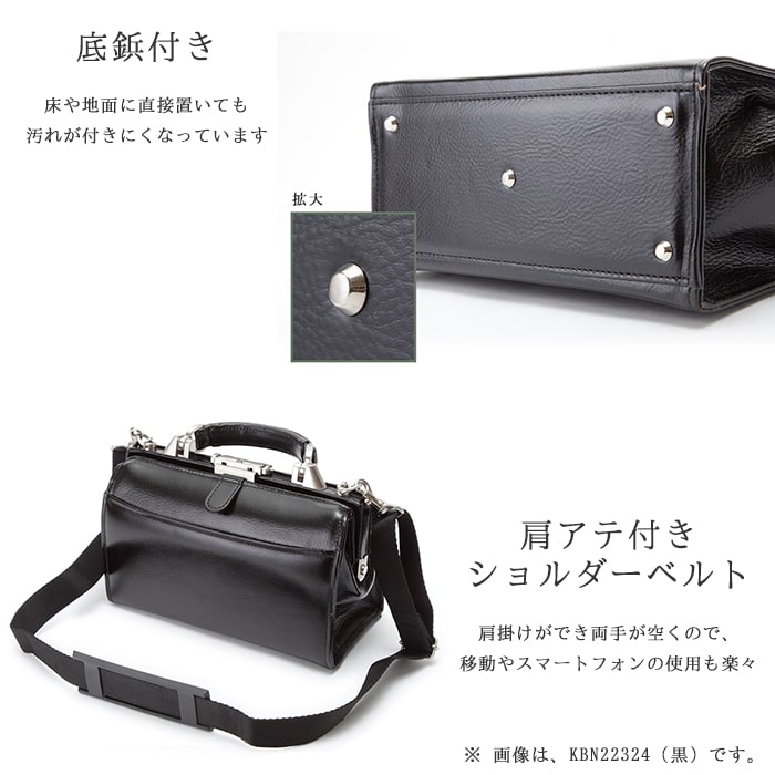 レザーミニダレスバッグ KBN22324 平野鞄