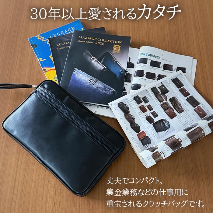 セカンドバッグ KBN25673 平野鞄