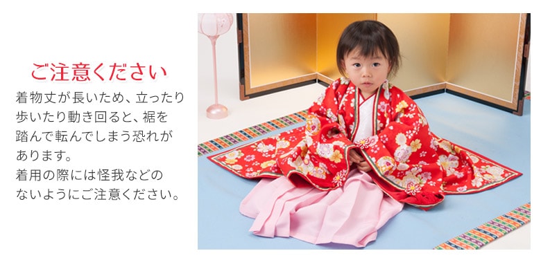 女の子ベビー着物 1才 ベビーお姫さまセット 赤 ピンク 薄黄色 お姫様