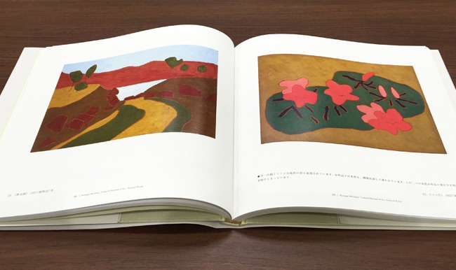 熊谷守一つけち記念館 所蔵作品画集｜求龍堂