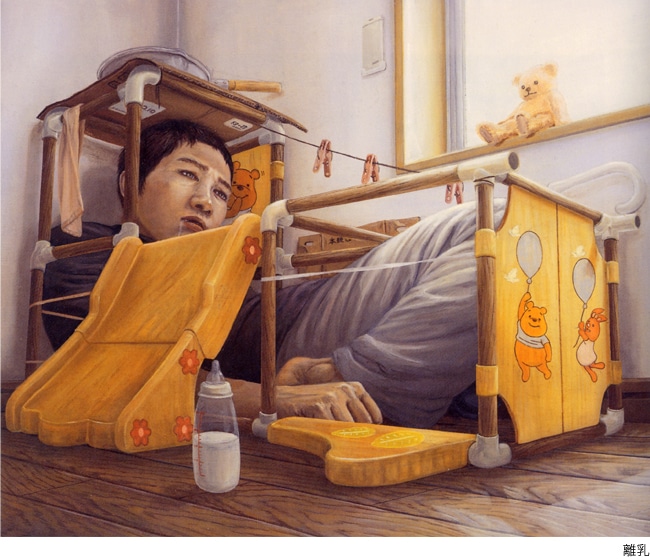 石田徹也全作品集｜求龍堂