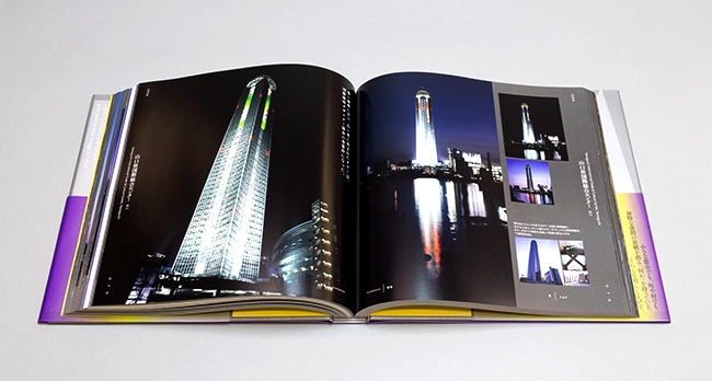 MOTOKO ∞ LIGHTOPIA 石井幹子 光の軌跡｜求龍堂