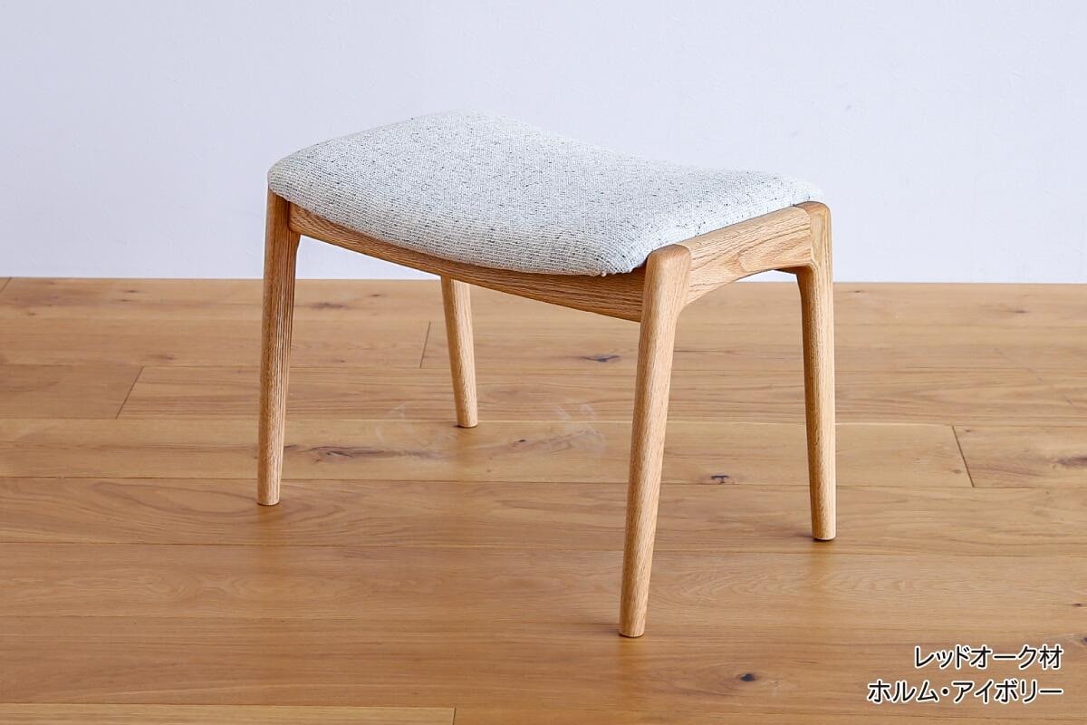 ノース オットマン ウォールナット オーク ブラックチェリー 北欧