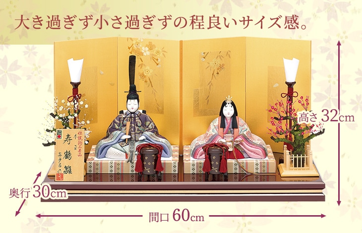 真多呂人形 | 雛人形,親王飾り 本金 寿鶴雛セット | 雛人形(ひな人形