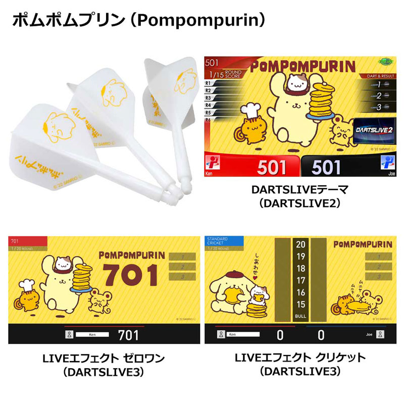 コンドル アックス サンリオ 2022 ポムポムプリン M CONDOR AXE Sanrio