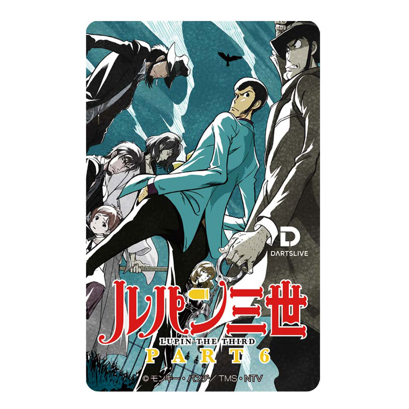 ルパン三世ダーツセット PART6 Ver. Lupin III darts set PART6 Ver