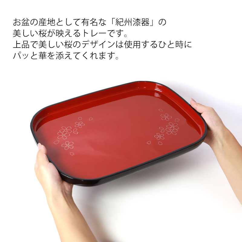小判盆 36.3cm おぼん お盆 トレー 朱塗り 角型 長方形 和風 食事