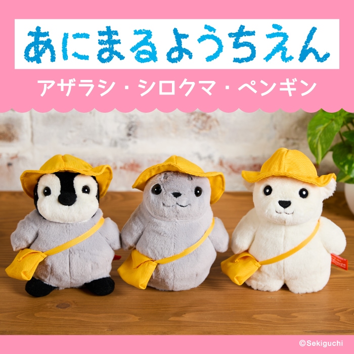 セキグチファンダイレクトショップ本店