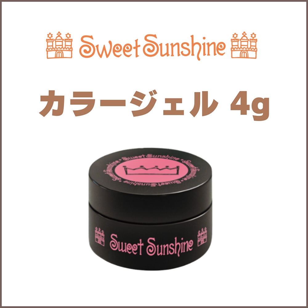 最新ネイルグッズ、ネイル商材のSunshine Babe＜サンシャインベビー