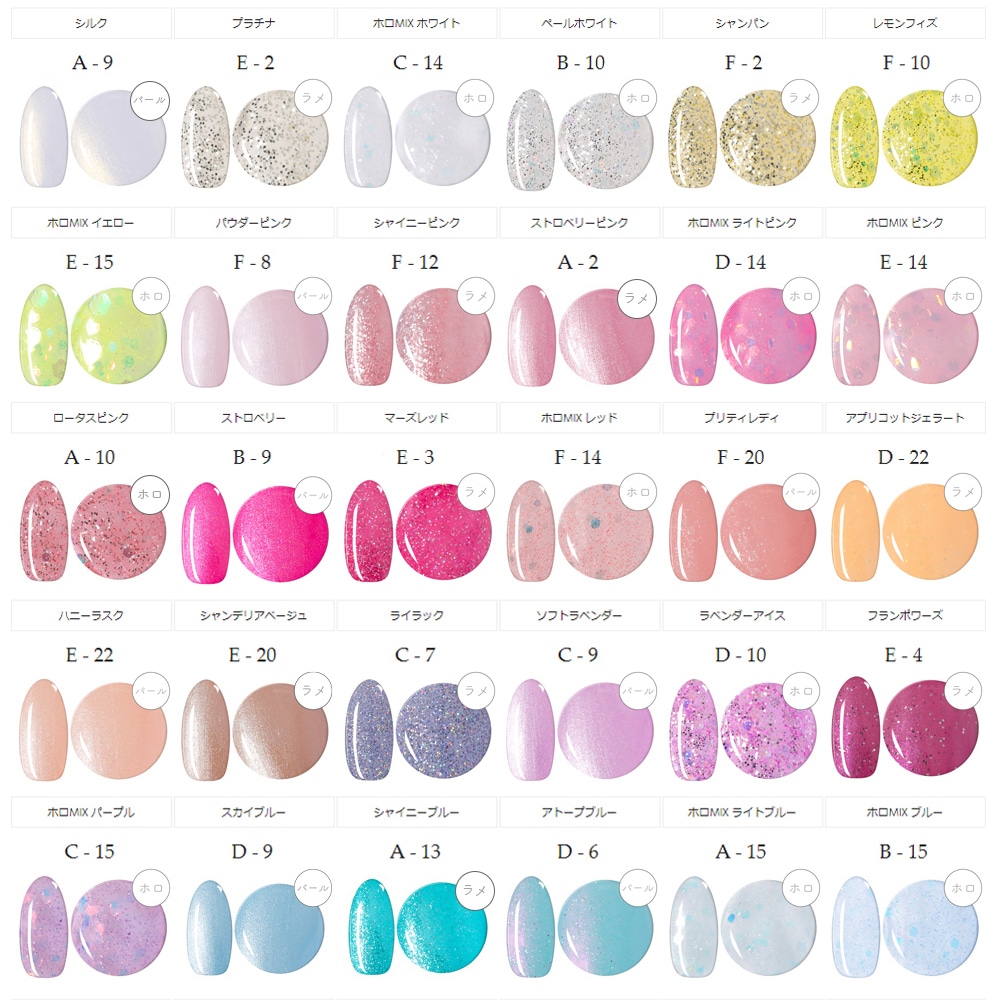 ネコポス送料無料】最新216色から選べる 5個 カラージェル セット