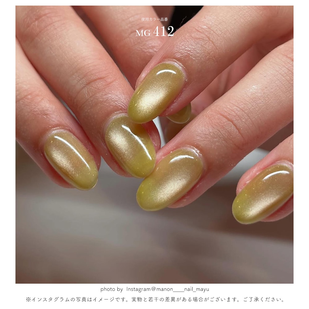 未開封】うるマグset A 6色入り ジェルネイル 未開封】うるマグset A 6