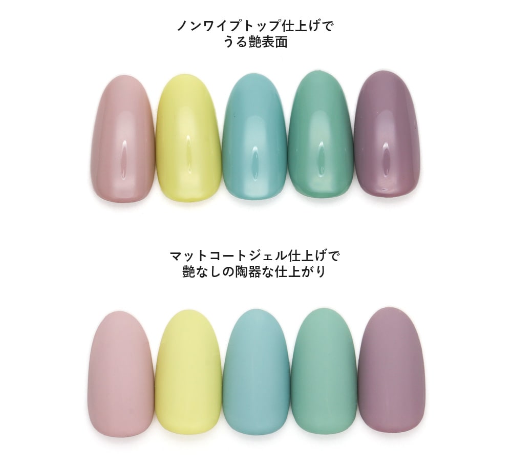 ネコポス送料無料】コンテナ型マットトップジェル (irogel) 陶器のよう