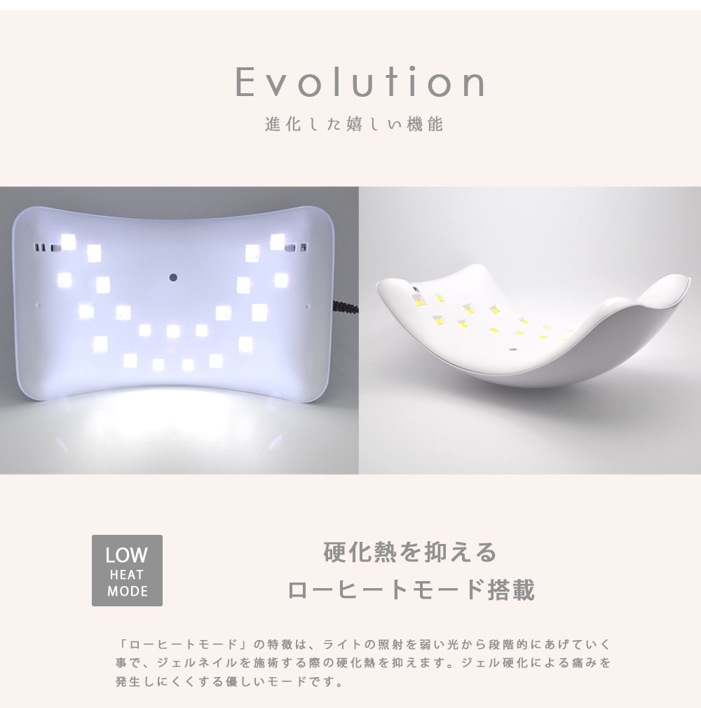 宅配便送料無料】ネイルツール UV/LED両対応 36w LEDライト | ブランド