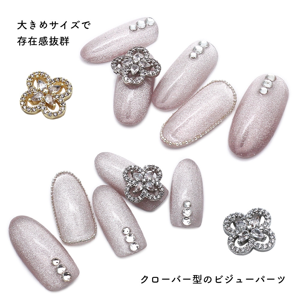 パールシルバーCネイルブランドパーツ パールシルバーCネイルブランド