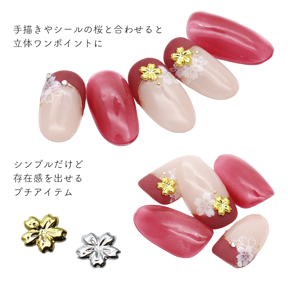 ネコポス送料無料】ネイルパーツ さくらプレートパーツ [ゴールド 金