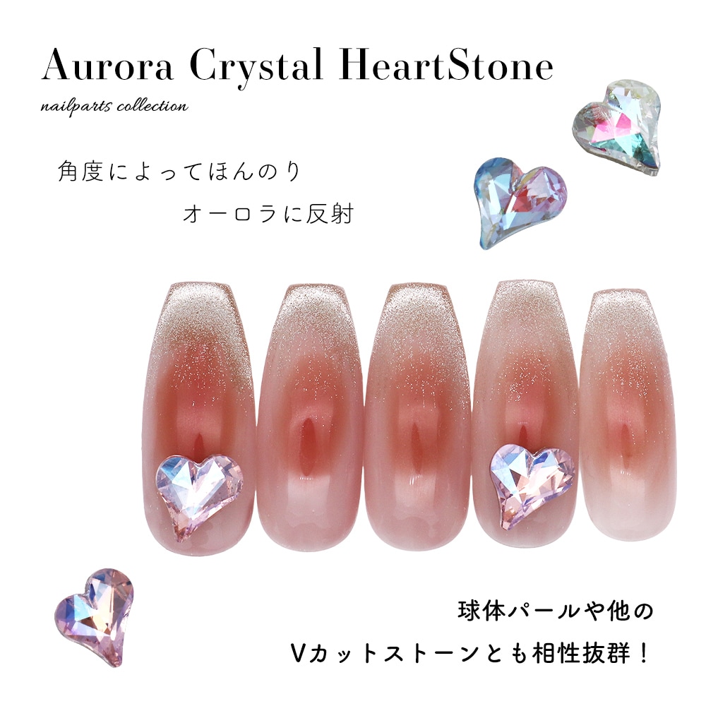 ネコポス送料無料】ラインストーン オーロラクリスタルハートストーン