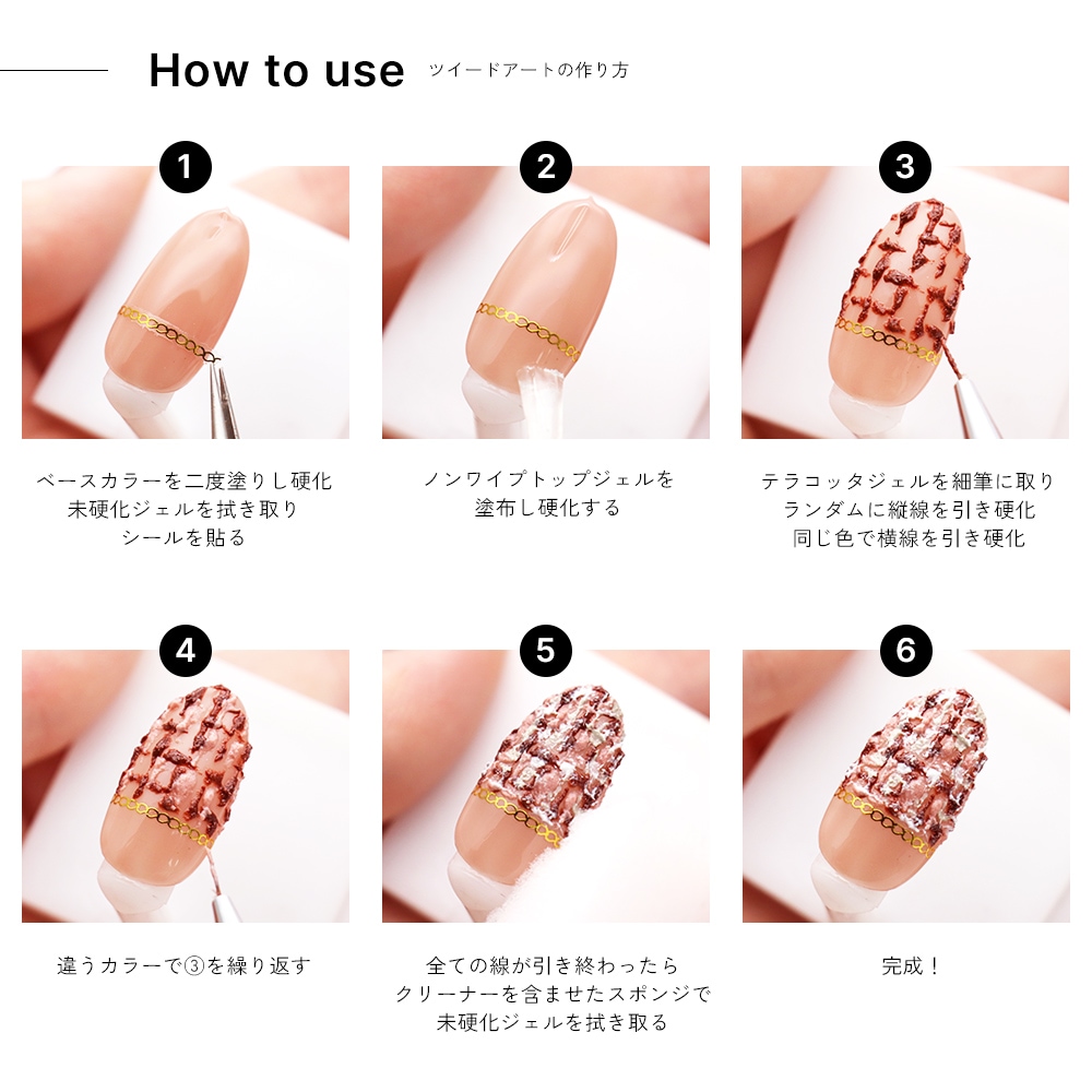 ネコポス送料無料】ネイルタウンジェル テラコッタジェル 全18色 約3g