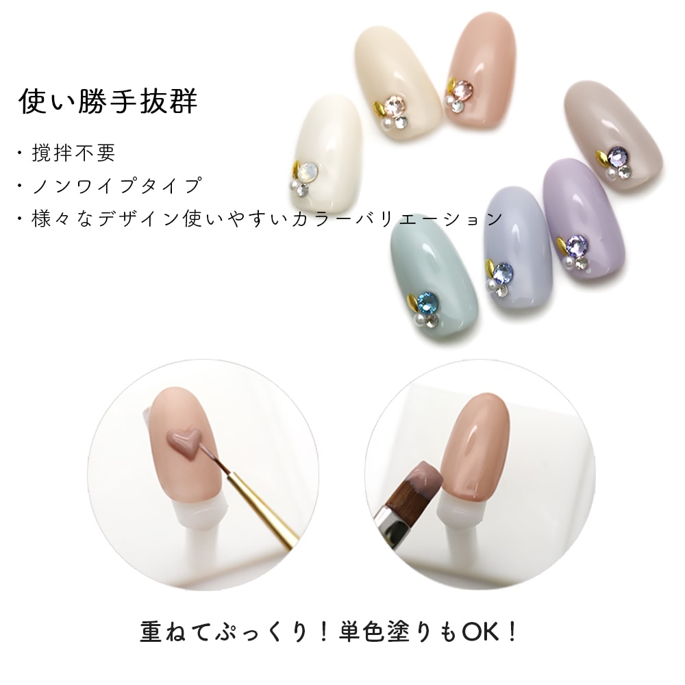 ネコポス送料無料】ネイルタウンジェル アイシングジェルカラータイプ