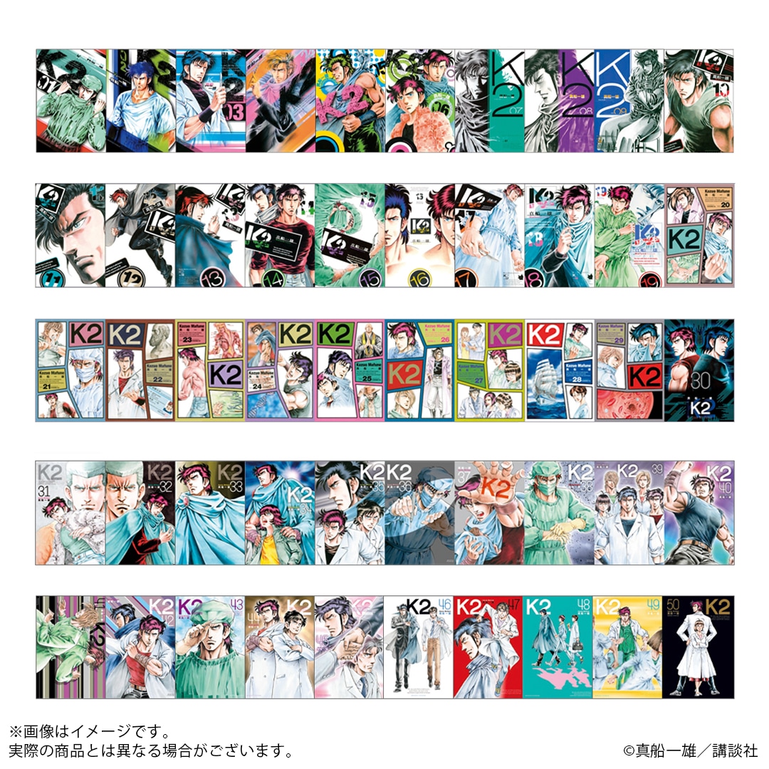 祝50巻発売・連載500話突破！「K2」 オリジナルグッズ販売開始！