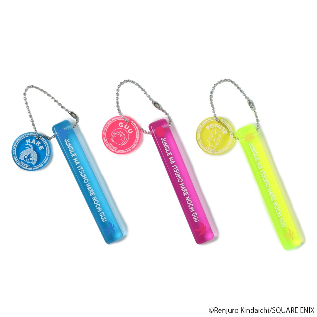 ジャングルはいつもハレのちグゥ」オリジナルグッズ 販売開始！