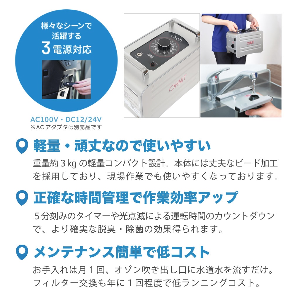 剛腕650F2 業務用オゾン発生器 GWN-650F2 gwn-650f2 自動車向けオゾン