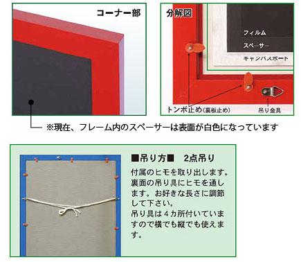 ポップカラーのポスターフレーム/額縁：ニューアートフレーム【カラー