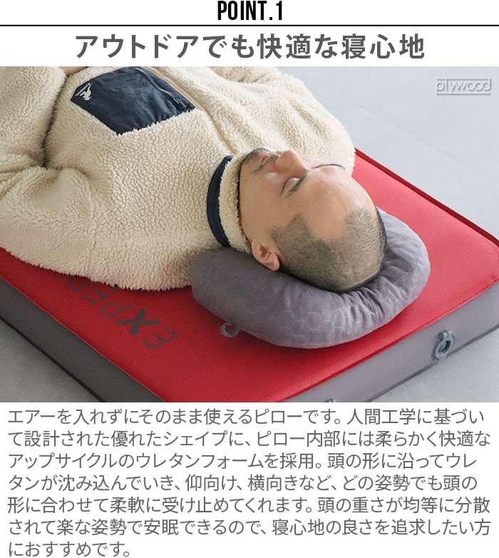 エクスペド ディープスリープ ピロー Mサイズ EXPED DeepSleep Pillow