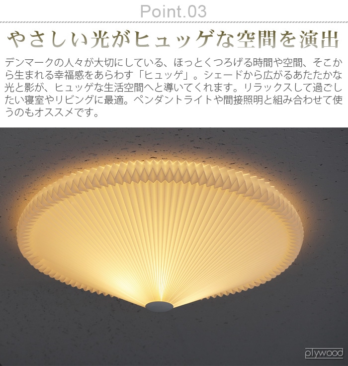 LE KLINT レ・クリント シーリング モデル 26-65 KC2665 [65cm] | 照明