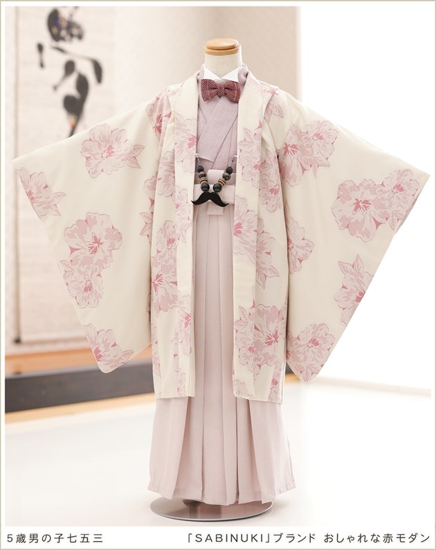 おしゃれな5歳七五三着物レンタル｜和洋2wayのスタイリッシュモダンな