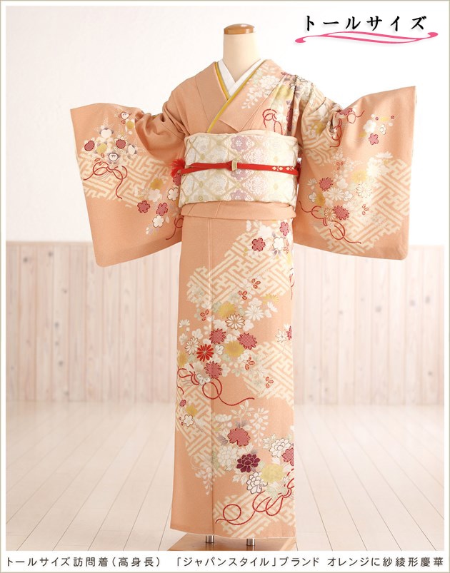 高身長トールサイズ訪問着レンタル｜卒業式や入学式、結婚式、七五三の