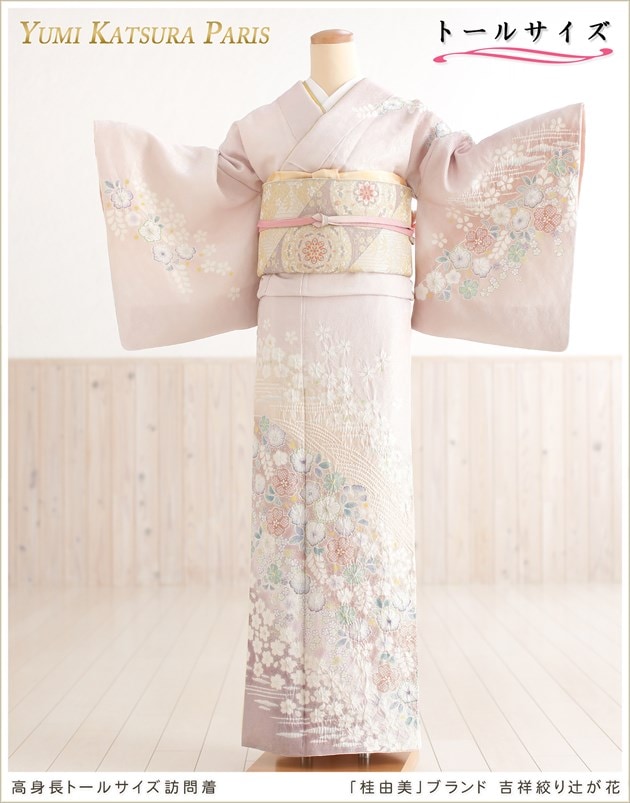 桂由美訪問着レンタル高身長トールサイズ（170cm前後）卒業式、入学式