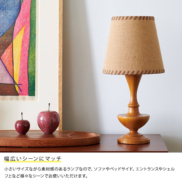 ACME Furniture アクメファニチャー MATHEW WOOD LAMP マシューウッド