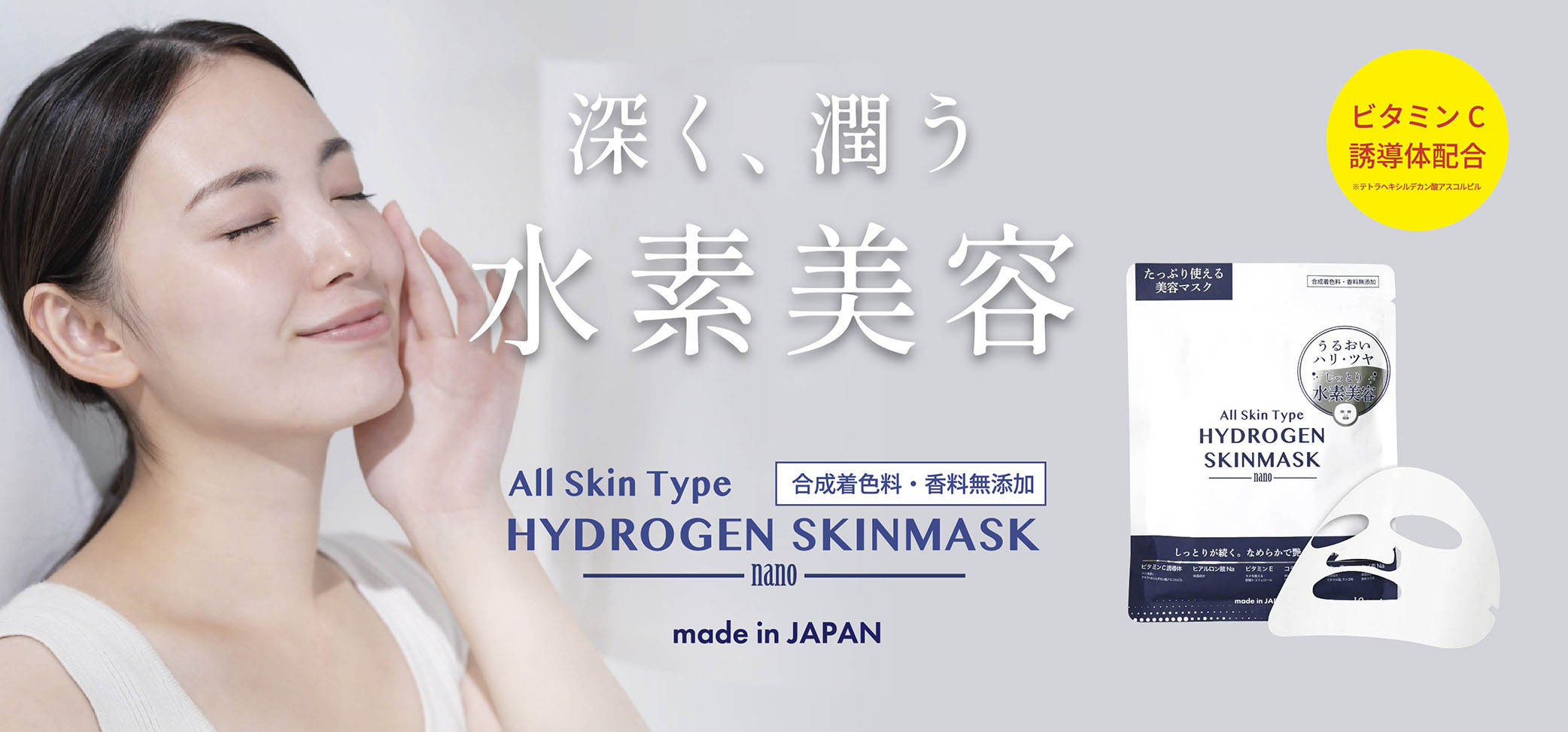 フロムザスキン グルコラ スキン(化粧水)150ml | fromtheskin(フロムザ