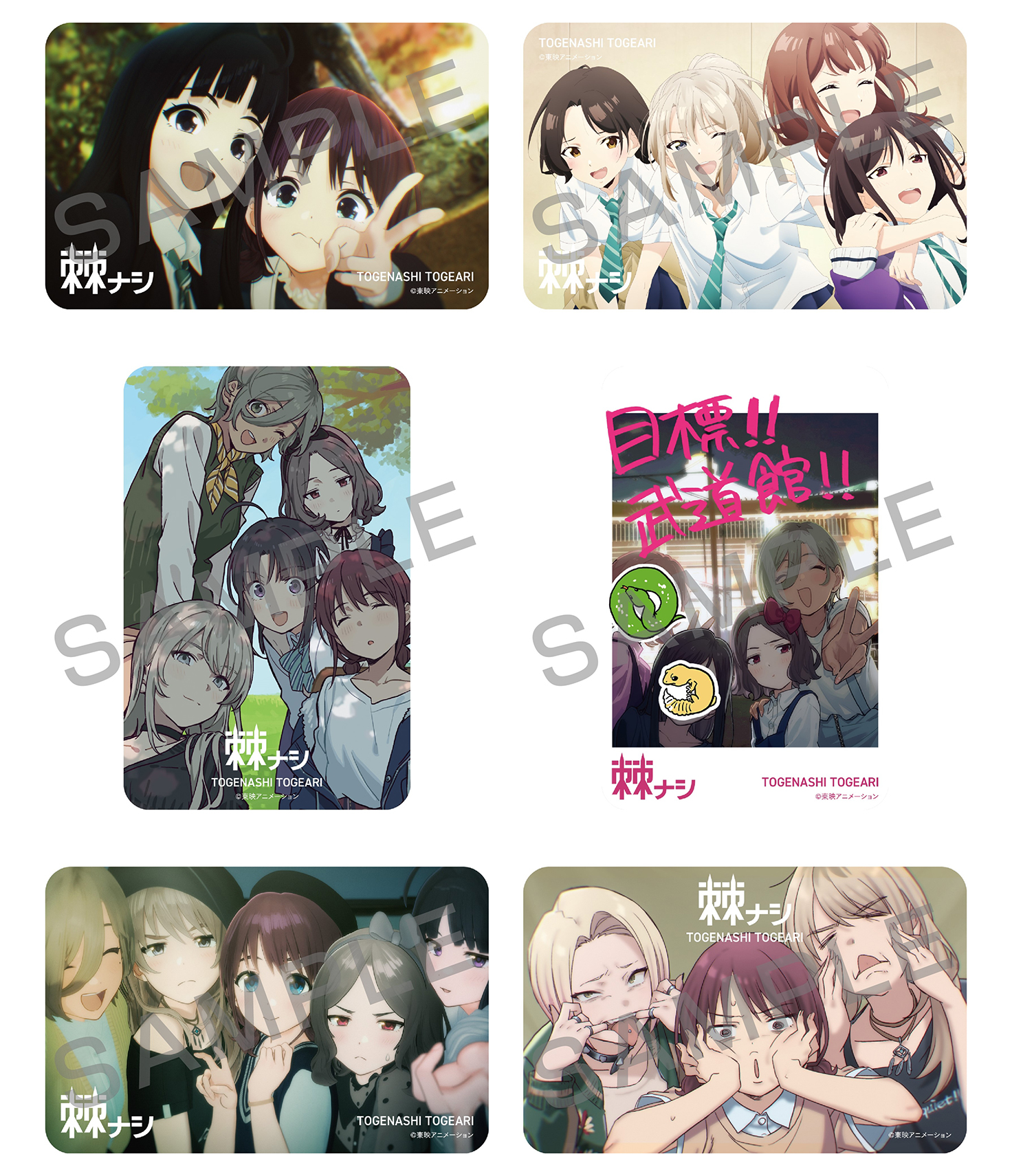 2nd Album「棘ナシ」 | BD/CD/GOODS | アニメ「ガールズバンドクライ