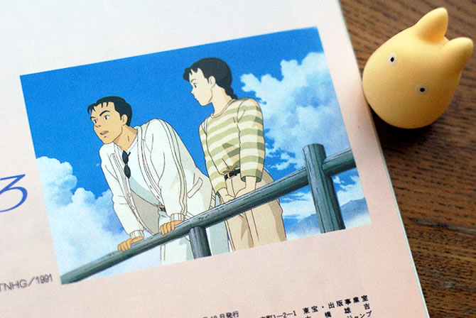 映画『おもひでぽろぽろ』のリアリティあるキャラクター、タエ子と