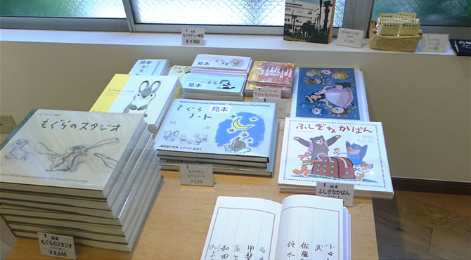 もりやすじ原画展「もぐらのスタジオ」を見に行ってきた | スタジオ