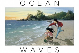 海がきこえる』の4Kリストア版が北米公開！ | スタジオジブリ 非公式