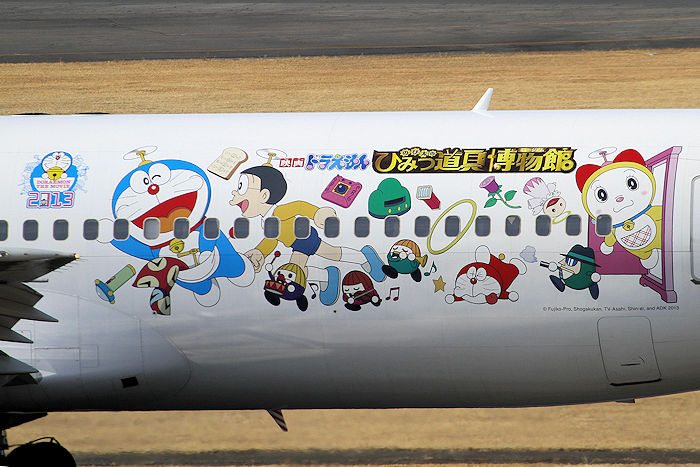 ドラえもんジェット（2号機） JAL（日本航空） B767-300ER JA656J