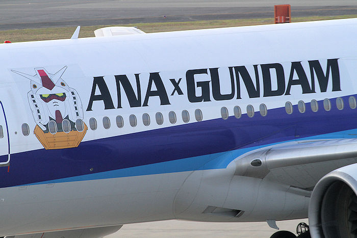 ガンダムジェット ANA（全日空） B777-300 JA755A