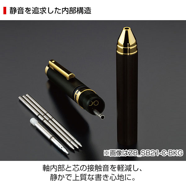 ZEBRA ゼブラ】 SHARBO X シャーボ X ST3【グッズストアドットネット