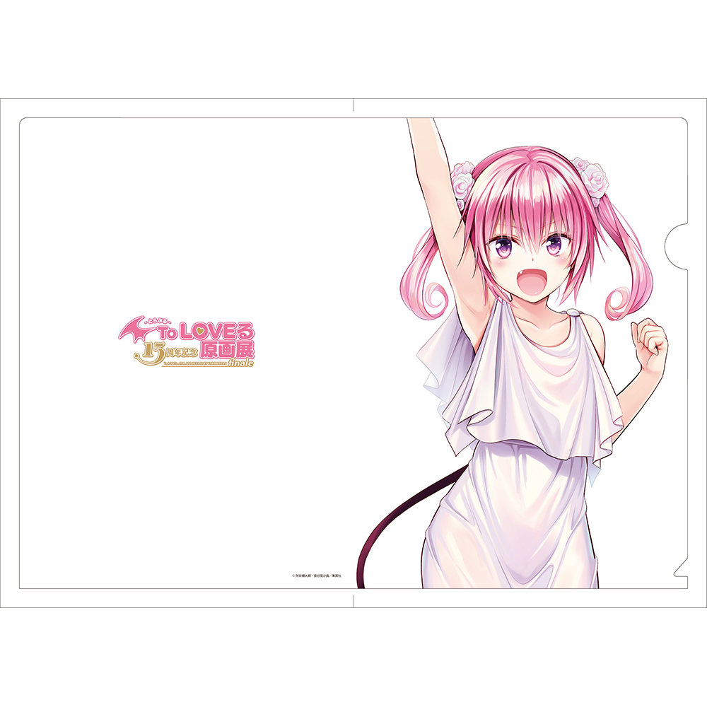 ToLOVEる原画展 凱旋 ナナ A4クリアファイル | Goo Goo Dept.