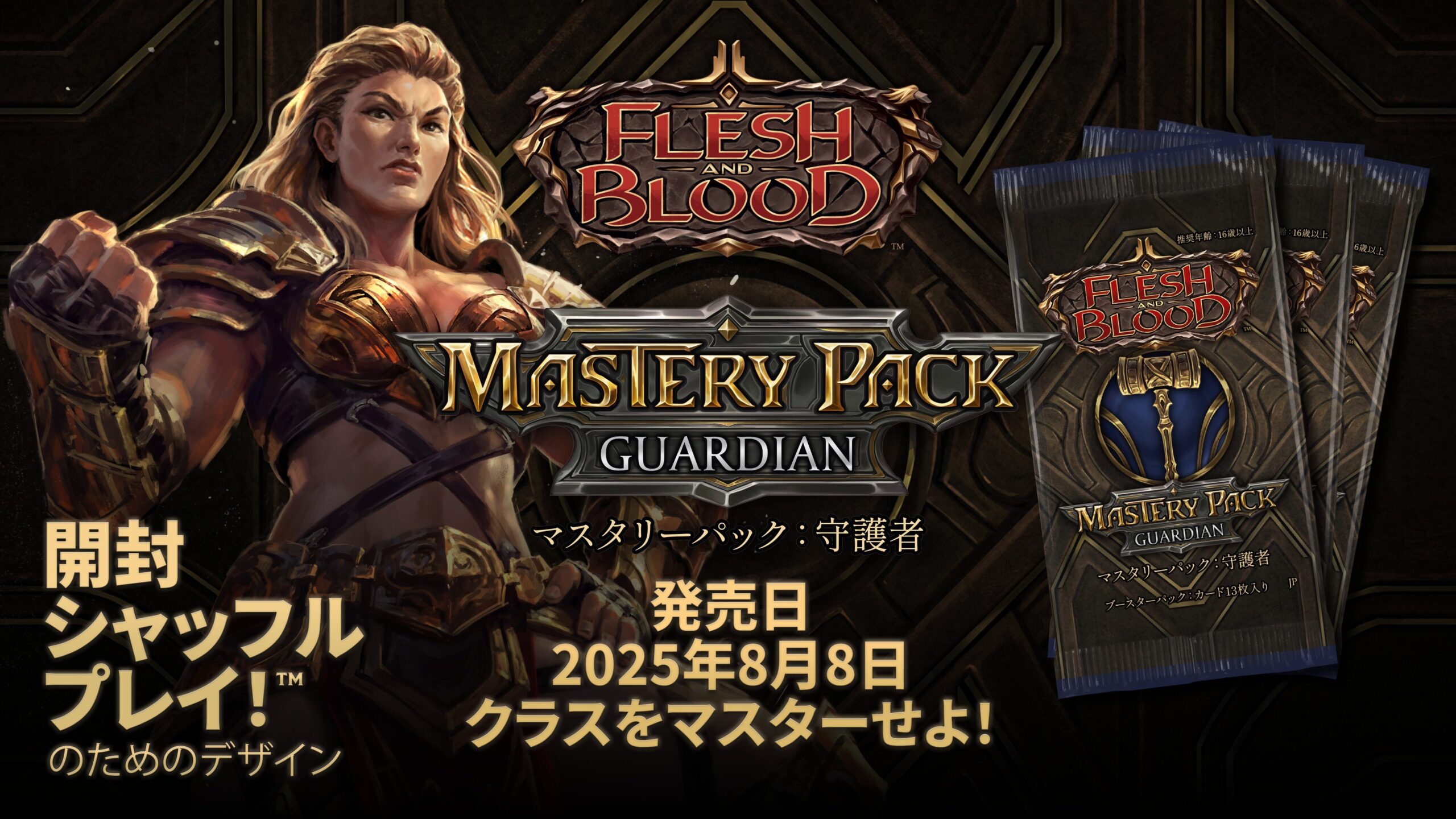 GoAgainMedia | Flesh and Blood (Fab)専門総合情報サイト