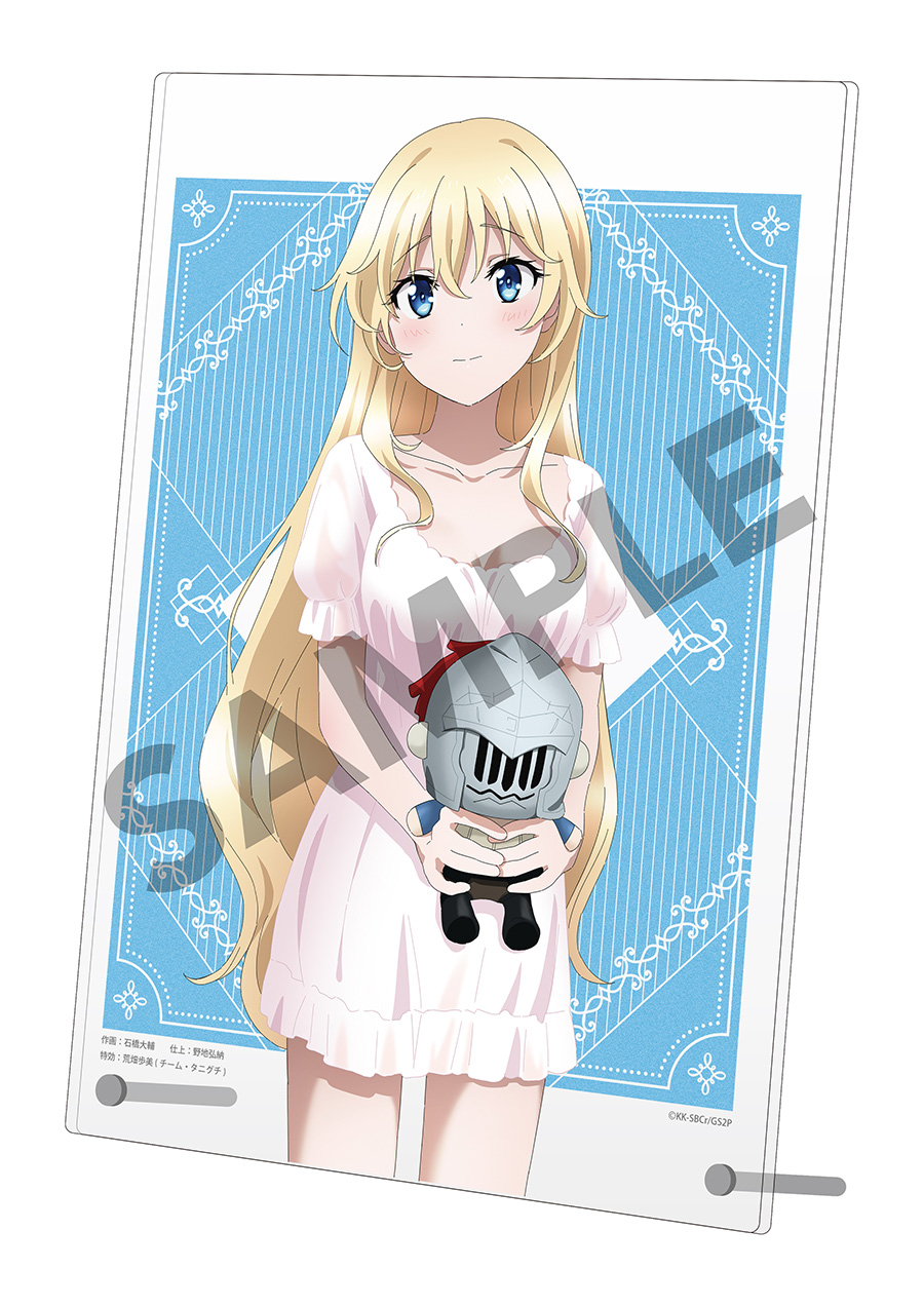 店舗別特典 | TVアニメ「ゴブリンスレイヤー」公式サイト