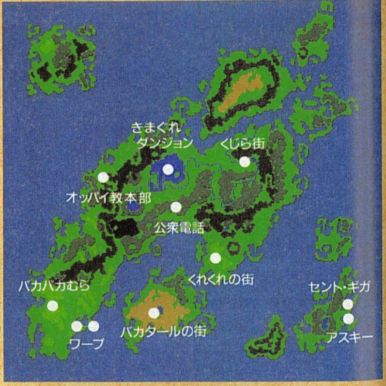 サテラビューのオリジナルゲームの一覧。