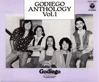 ゴダイゴ GODIEGO Official Website