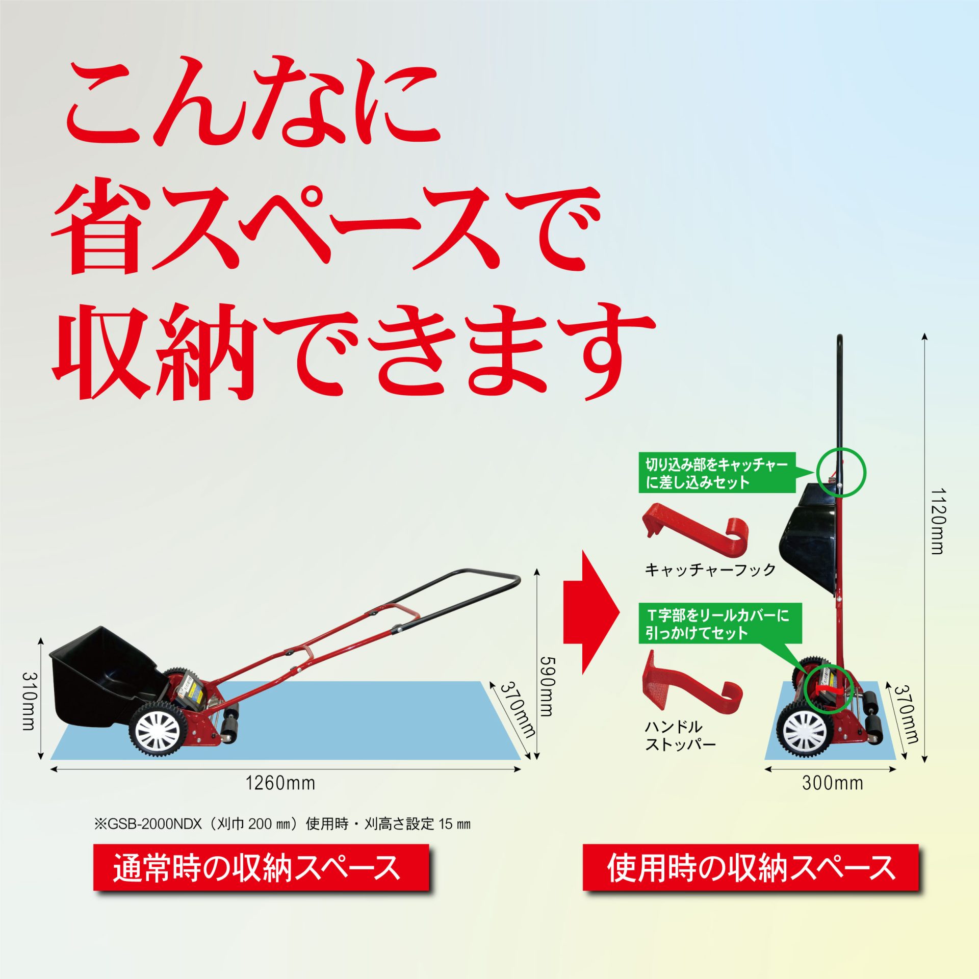 538514 - キンボシ株式会社