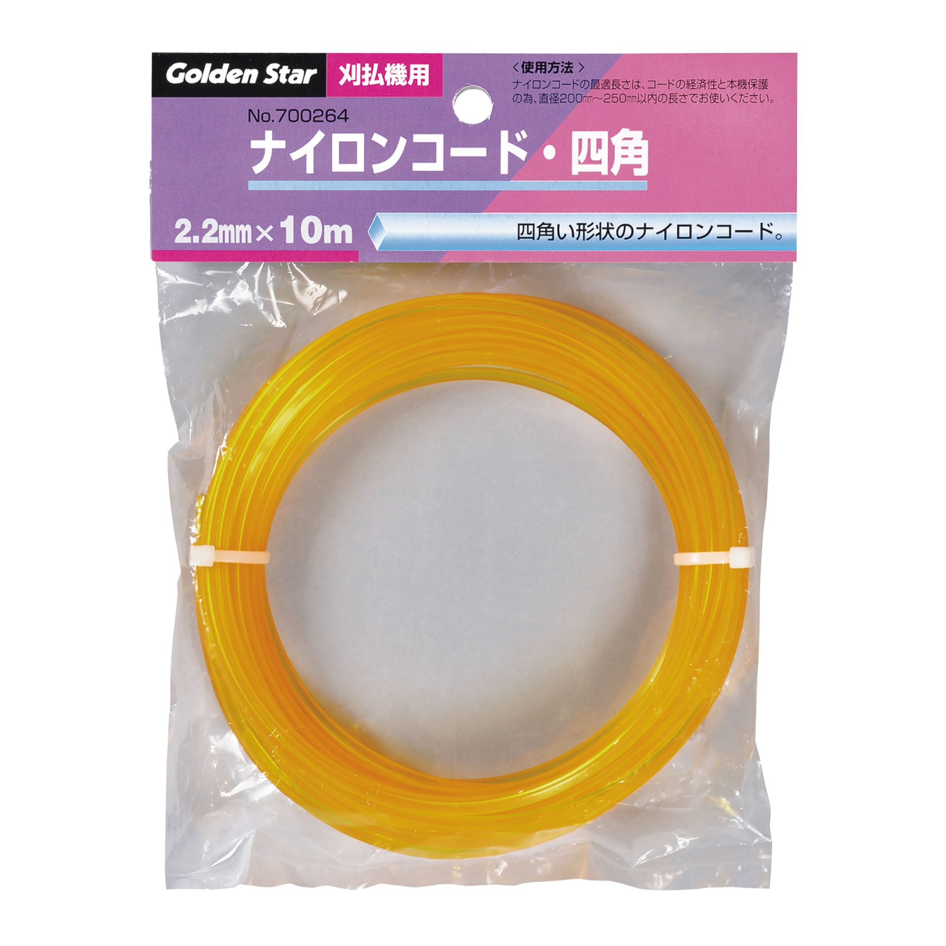 700264 - キンボシ株式会社