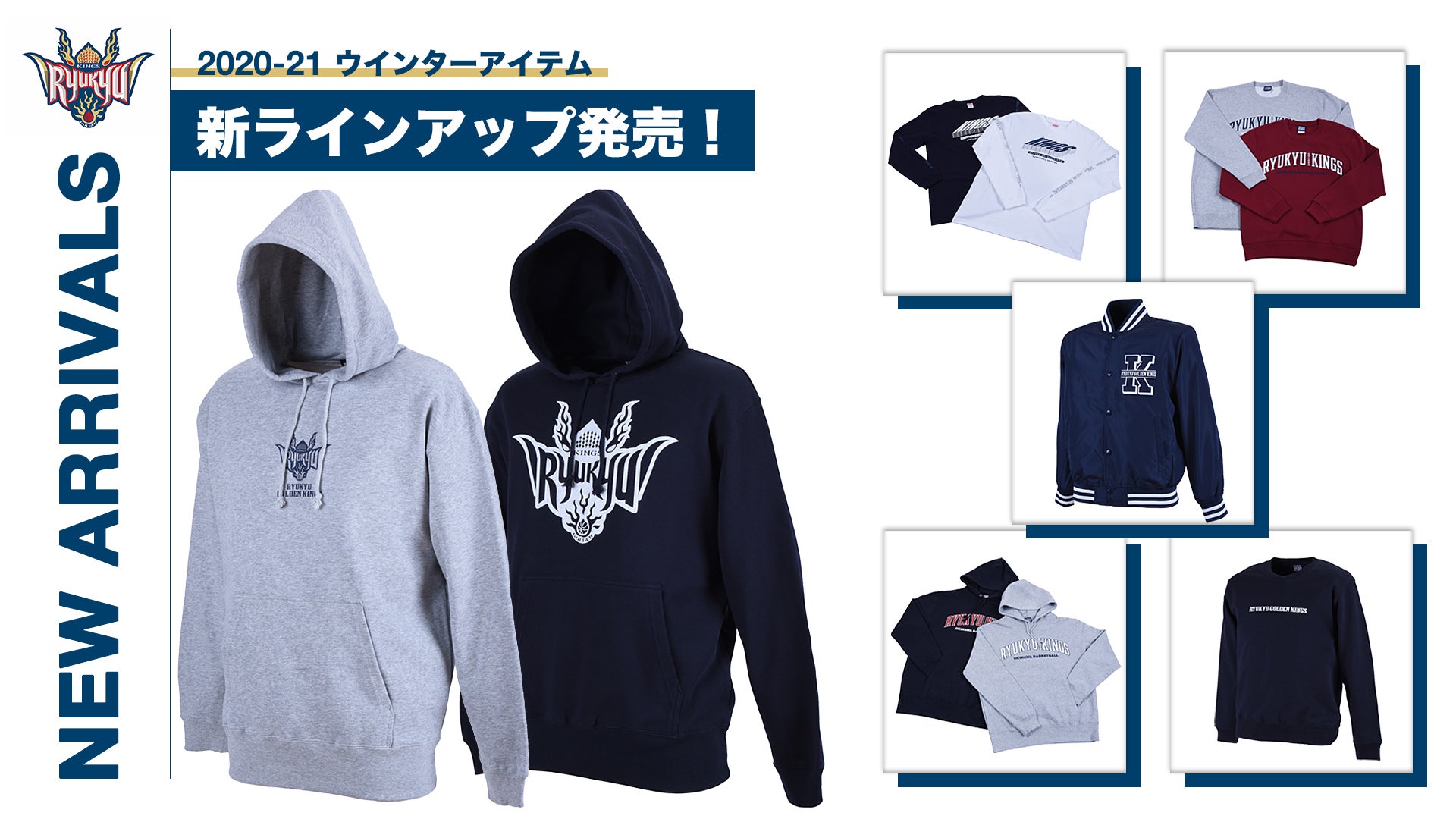 RYUKYU GOLDEN KINGS フルジップフーディ ホームゲーム情報] 11/7 福岡