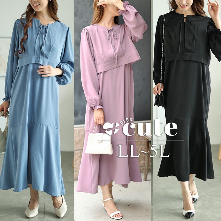 イベントセール】 大きいサイズ レディース セットアップワンピース