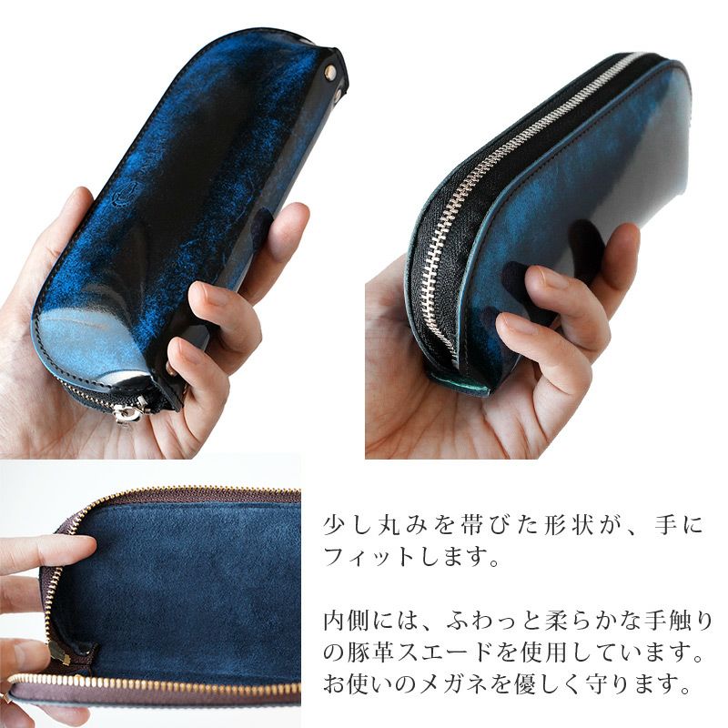 キップレザー】メガネケース / ペンケース ファスナー 本革 パウチ型